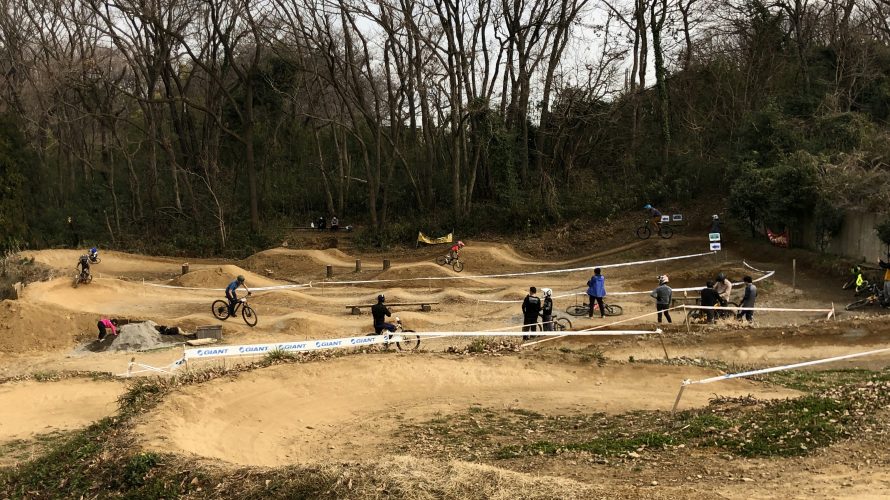 SMILE BIKE PARK 2020.02